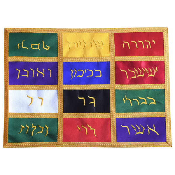 High Priest Royal Arch Chapter Breastplate - Machine Embroidery Gold Braids