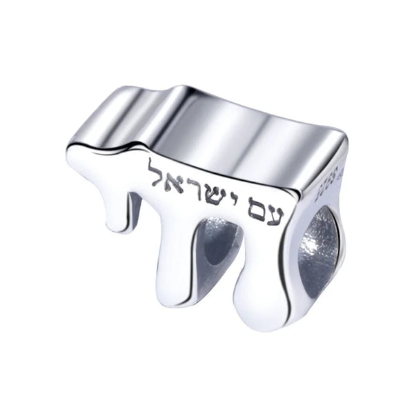 Ancient Israel Pendant - 925 Sterling Silver Beads Charms